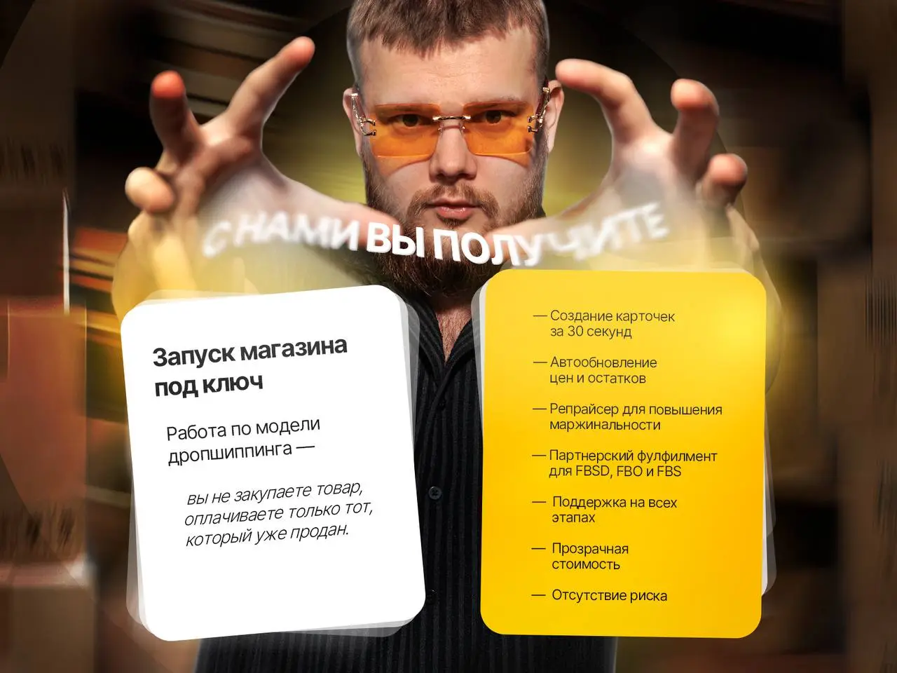 ...
